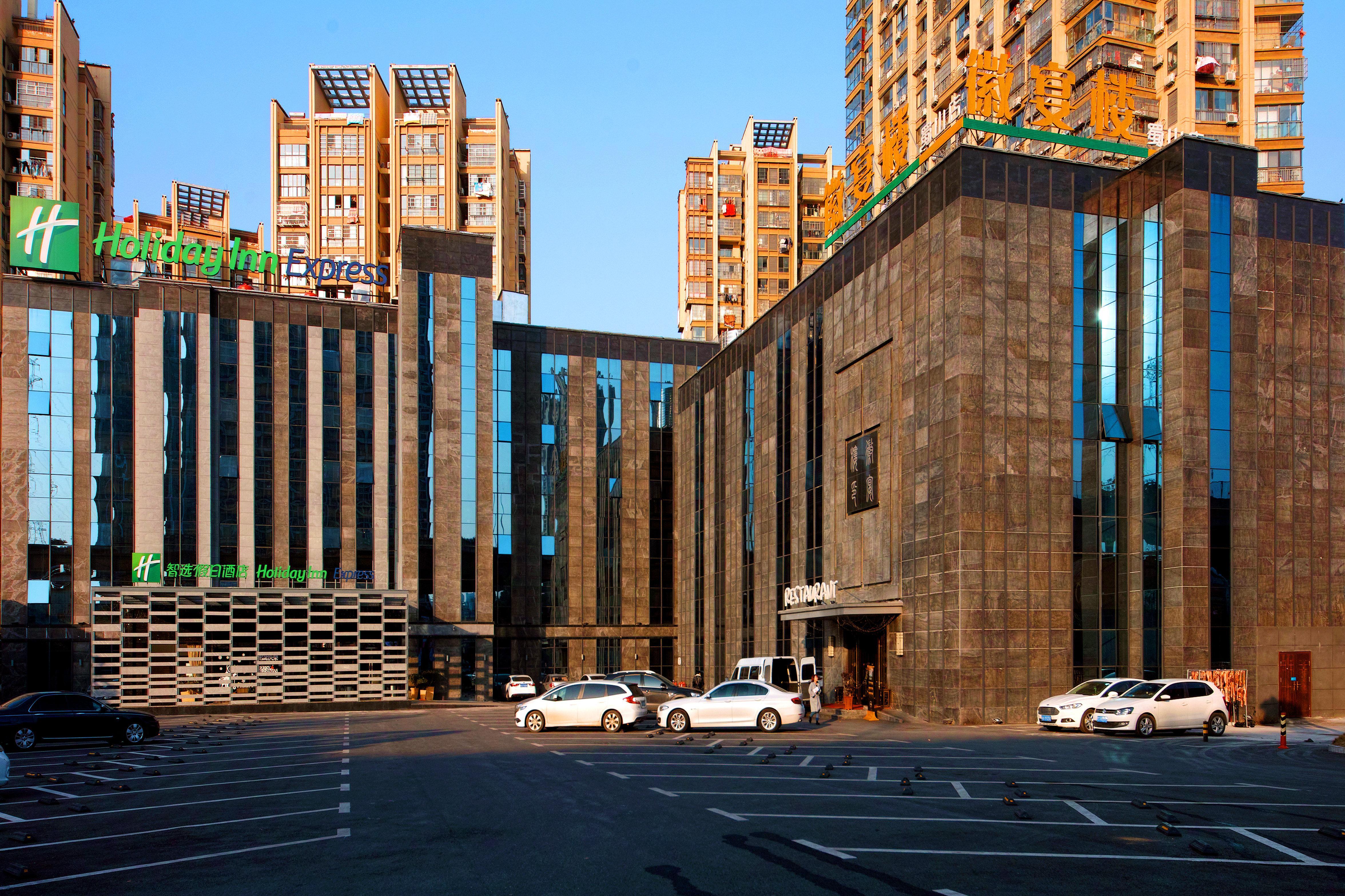 Holiday Inn Express Hefei Shushan By Ihg Exterior foto